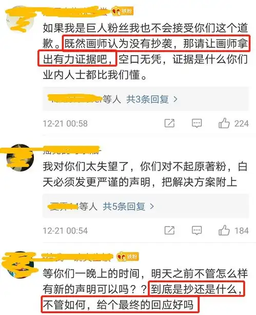  天官赐福动画抄袭绘梦凌晨发文致歉,又是外包画师的锅
