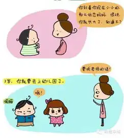  有一天,你会长大戳中泪点,感动无数人的亲子漫画