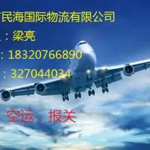 深圳市捷达通物流