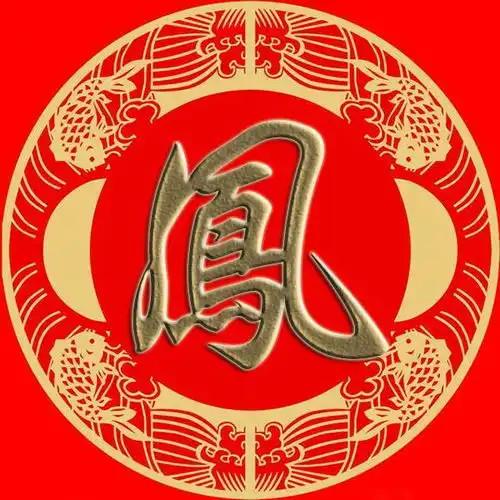  云苏潘葛,奚范彭郎,鲁韦昌马,苗凤花方微信姓氏简繁体手机壁纸