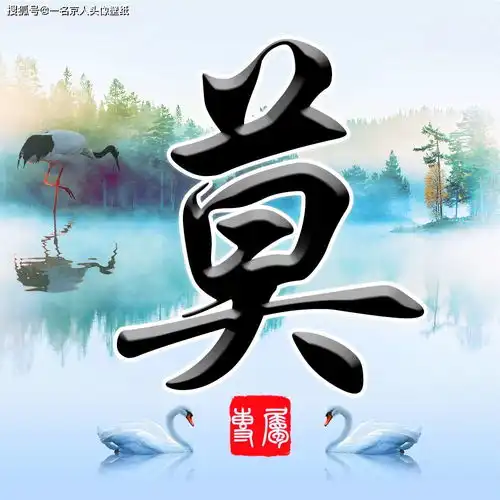  姓氏头像,微信壁纸,大气传统中国风姓氏头像,22张大放送