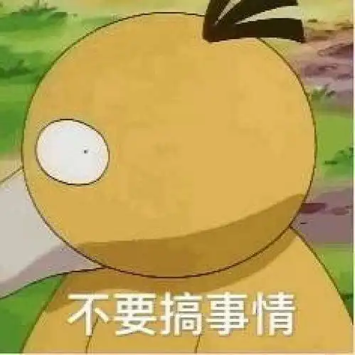 男女都可以用的抖音头像