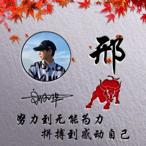  快来换个微信头像吧,迎战2021原创大气简约签名头像,喜欢请带走