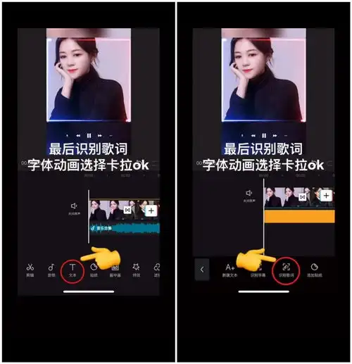  剪映零基础入门教程第三十篇抖音最火bgm简单制作超美视频微课配音软件