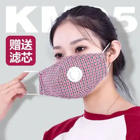  口罩男女秋冬季防尘防雾霾纯棉透气可清洗加厚保暖pm2.5口罩图片大全邮乐官方网站