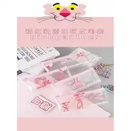  韩版少女心可爱卡通小猫透明硅胶笔袋学生小清新文艺拉链铅笔盒