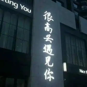  最适合男人的微信文字头像,个性头像图片