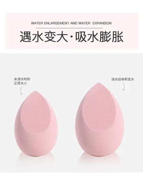  抖音同款爱心形美妆蛋葫芦粉扑气垫化妆海绵干湿两用化妆棉工具