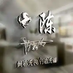  微信头像姓氏头像,亮黑高雅大吉大利签名头像设计,请查收带走