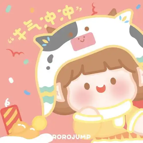  新年微信头像是你喜欢的吗