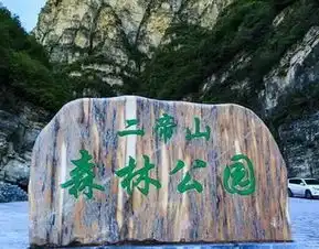  北京哪个森林公园最好北京各区38处森林公园大盘点