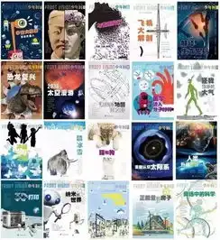  预告相信我,这是全中国最好的儿童科普杂志少年时2018征订612岁