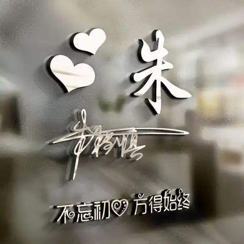  你该换换微信头像了,四十张精致签名头像新鲜出炉,精心为您设计