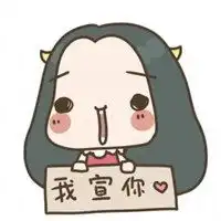  抖音可爱热门情侣头像2019最新抖音情侣头像