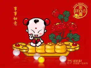 吉利招财头像图片壁纸