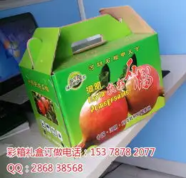  郑州纸箱厂,郑州彩色纸箱厂拥有先进的纸箱成型设备