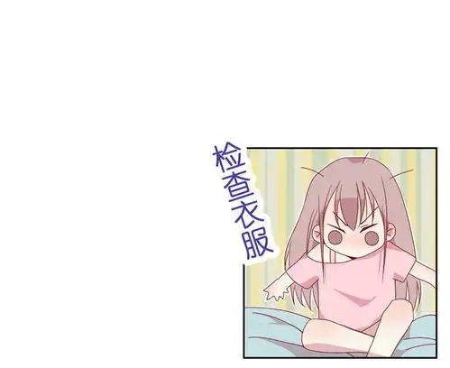  总裁的戏精女友第二十九话就是性格太烂爱奇艺漫画