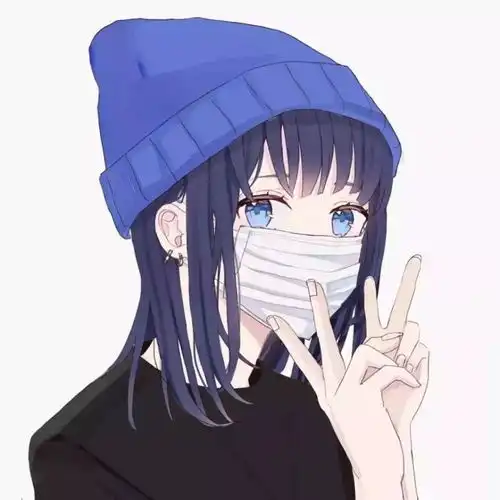  有没有戴口罩的女生头像