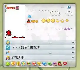  把鼠标放在qq头像上显示的空间栏目和问问栏目怎么隐藏啊