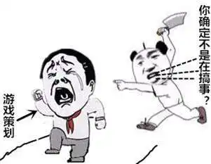 梦三国2秘宝道具究竟是不是在搞事乐单机