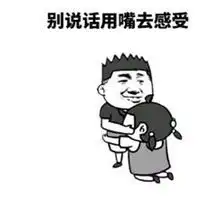  抖音最美情侣表情包微信头像图片大全