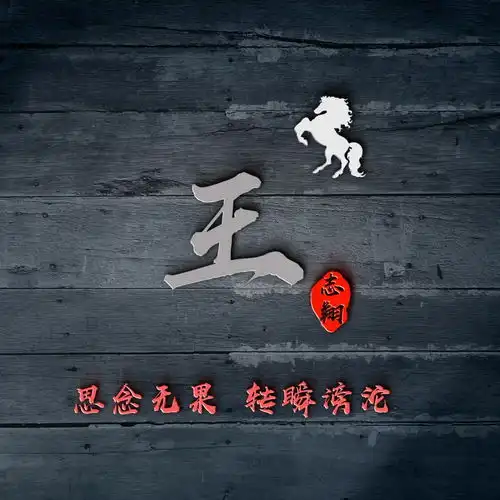  十月你的微信头像该换了,39张高端励志大气签名头像,敬请笑纳