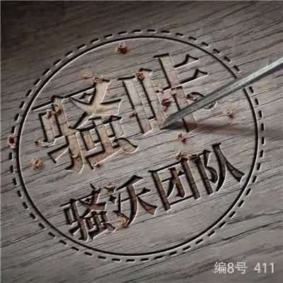  2019独一无二的微信头像,爱国的商务的公会的有游戏的