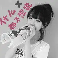  霸气的小组标志图骗微信头像图片大全
