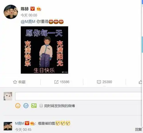  鹿晗30岁生日,邓超陈赫花式送祝福,关晓彤晒女友视角帅照