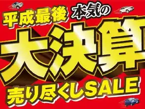  日本社交网站2019年度推特最流行热词统计