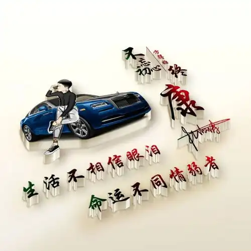  2021您要的微信头像已做好,三十张高端精致签名头像,请查收带走