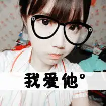  qq非主流头像非主流头像女生非主流头像男生腾牛个性网