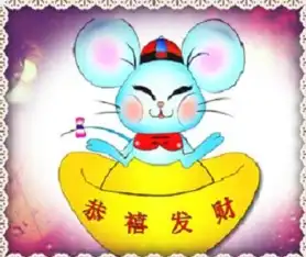  缘光风水此生肖做点生意就能富起来