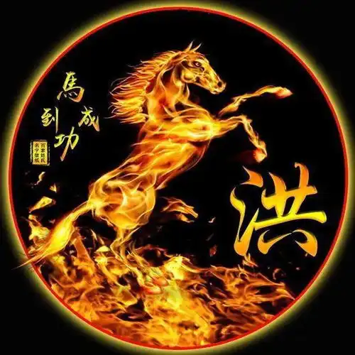 火的微信头像图片大全刁