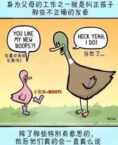  你知道养个孩子有多难吗