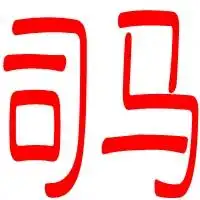  求一张头像字的搜狗问问