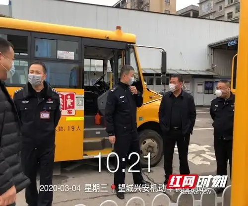  开学在即长沙市校车行业疫情防控与安全维护两手抓