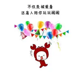  我好羡慕那些被巨蟹座爱着的人