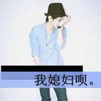  求两张情侣头像男2b骚年,女2b姑凉