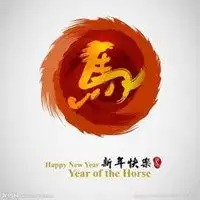  马字艺术字图片头像微信头像图片大全