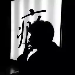 带来好运的男生微信头像