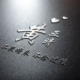  微信头像,姓氏头像,精选28张高清大气签名头像,请带走换上吧