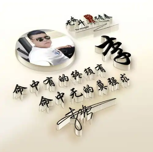  你的微信头像我承包了,35张3d精致质感签名头像,精心为您设计