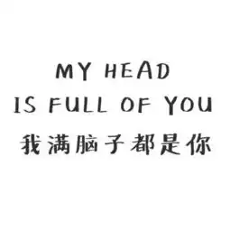  音乐你的身影这么近我却抱不到音乐视频会说脏话并不代表我坏的美拍