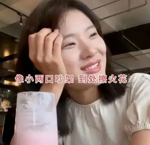  33岁女子相亲遇闺蜜前任,大方承认可以试试,男方回答令人唏嘘