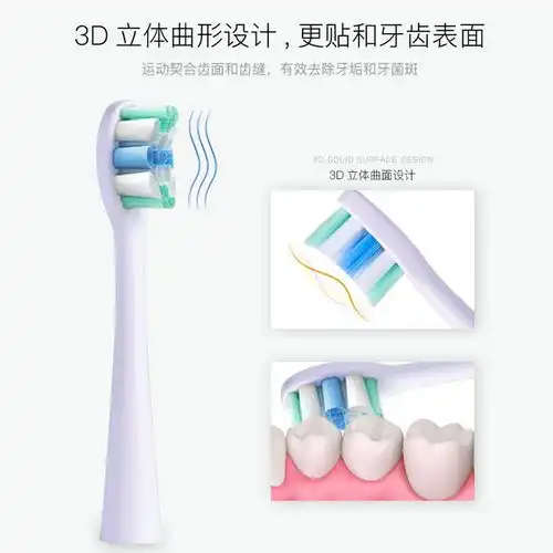  适配usmile电动牙刷头y1u1u2q1大理石版替换通用专业款少女粉