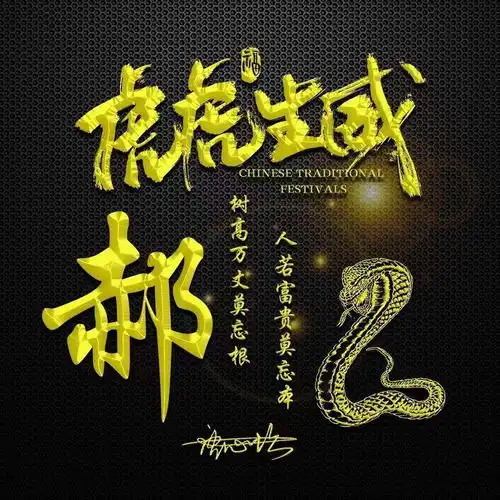  2022你的微信头像换了吗虎年新款虎虎生威个性签名头像,请查收