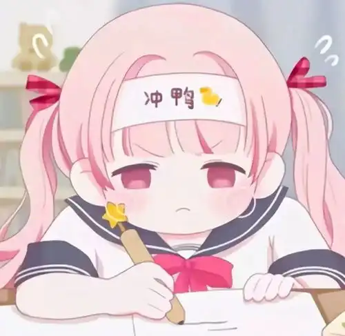  第587波动漫头像yyds