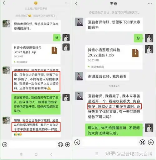  每天一小时搬运产品,一个月收益就干到10,568元,适合0基础新手入门内附操作文档