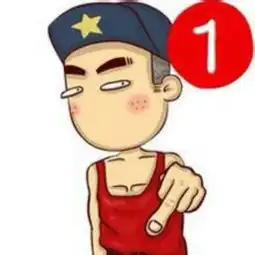  哪位大神帮忙在右上角加一个红色圈圈1字